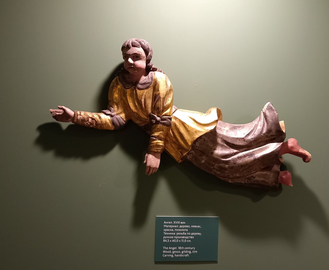 Оковы, звероящеры и африканское сафари Оковы, звероящеры и африканское сафари