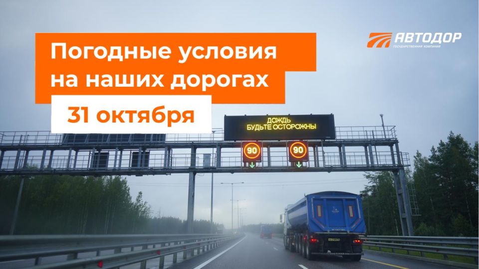 М-1 «Беларусь», М-3 «Украина»