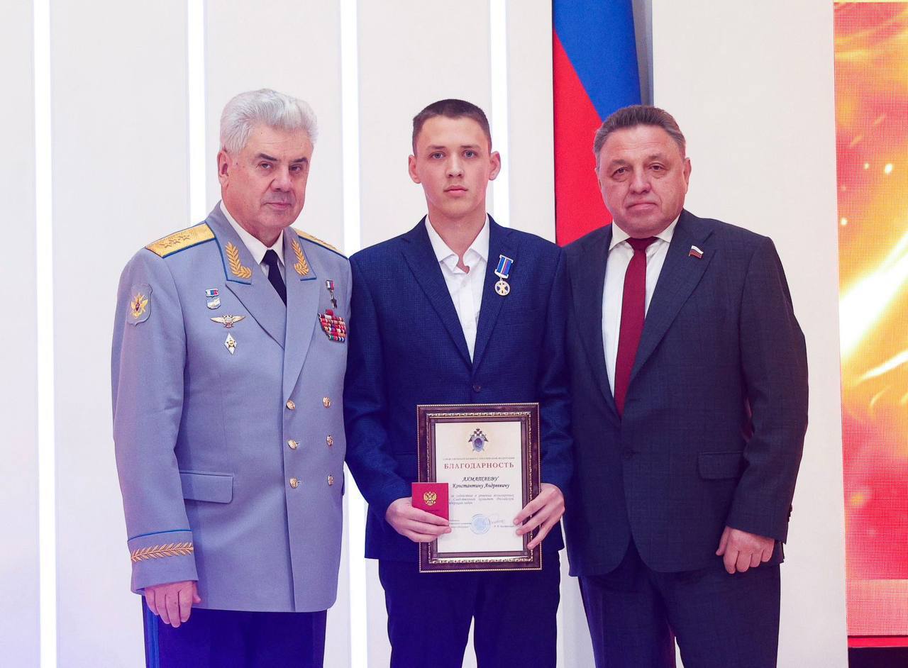 Сотрудники СК России приняли участие в XII церемонии награждения детей-героев Сотрудники СК России приняли участие в XII церемонии награждения детей-героев