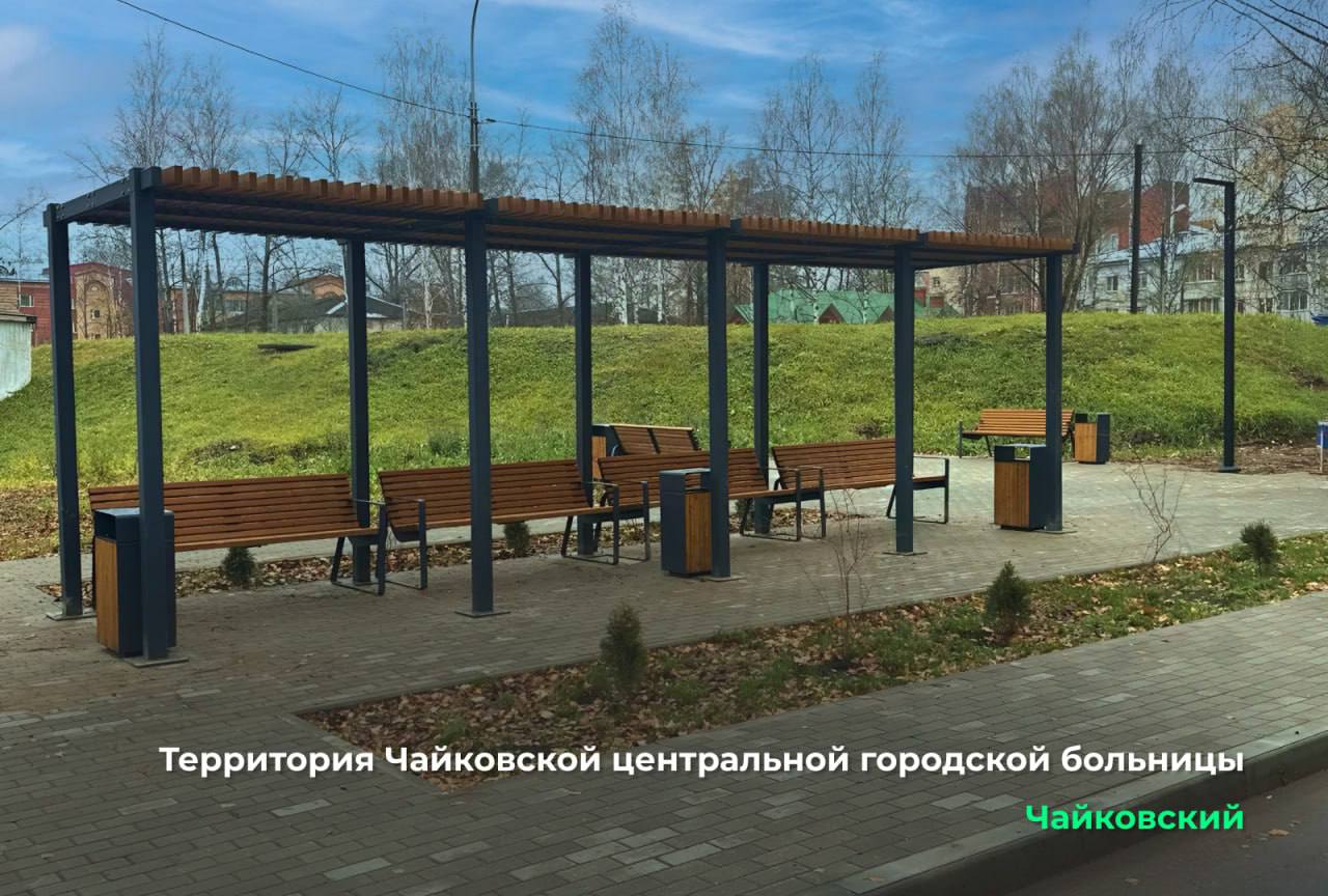 Территории нескольких медучреждений благоустроили в Прикамье Территории нескольких медучреждений благоустроили в Прикамье