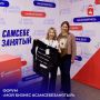 Форум «Мой бизнес #СамСебеЗанятый» в Перми объединил более 300 самозанятых и будущих предпринимателей