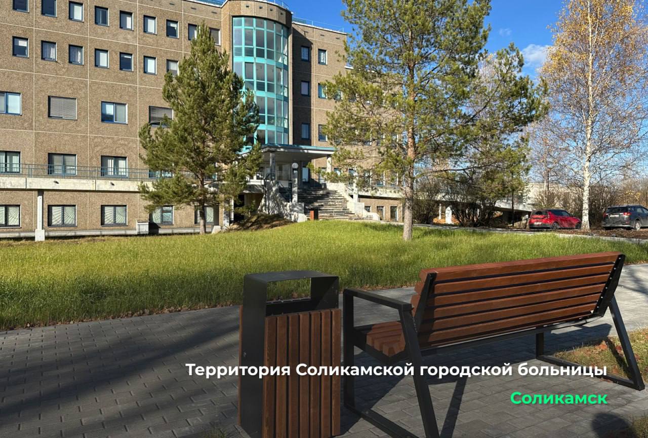 Территории нескольких медучреждений благоустроили в Прикамье Территории нескольких медучреждений благоустроили в Прикамье