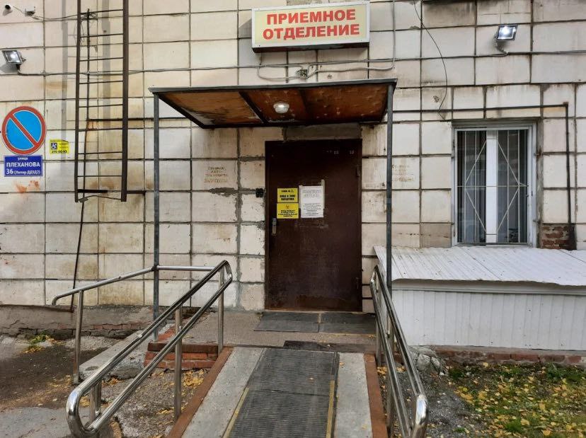 Прокуратура контролирует устранение нарушений в деятельности учреждения здравоохранения