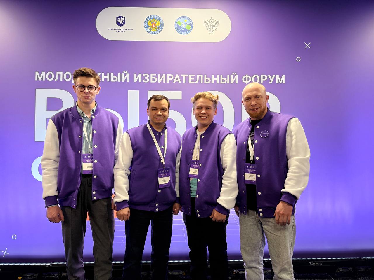 В Сириусе завершился Образовательный электоральный форум молодежи «Выбор. ФМ. Сириус» В Сириусе завершился Образовательный электоральный форум молодежи «Выбор. ФМ. Сириус»