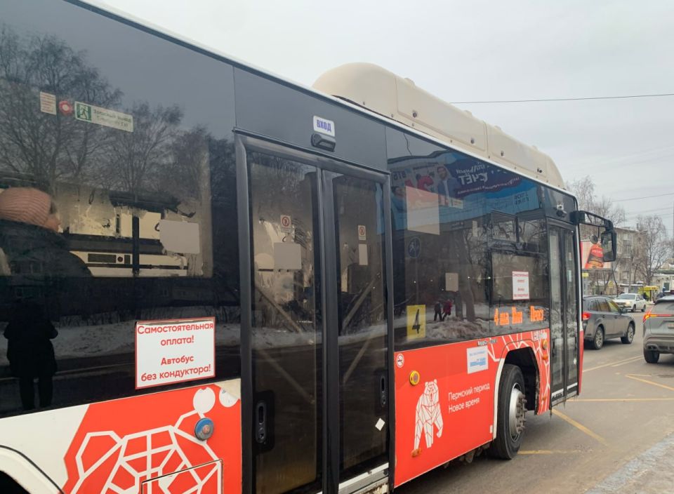 В Перми скорректируют отправления нескольких автобусных маршрутов