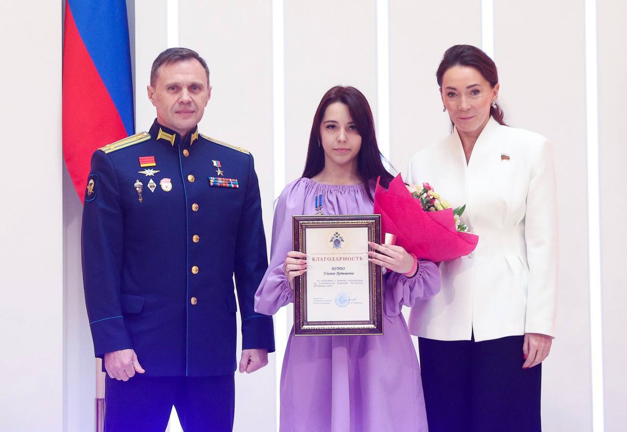 Сотрудники СК России приняли участие в XII церемонии награждения детей-героев Сотрудники СК России приняли участие в XII церемонии награждения детей-героев