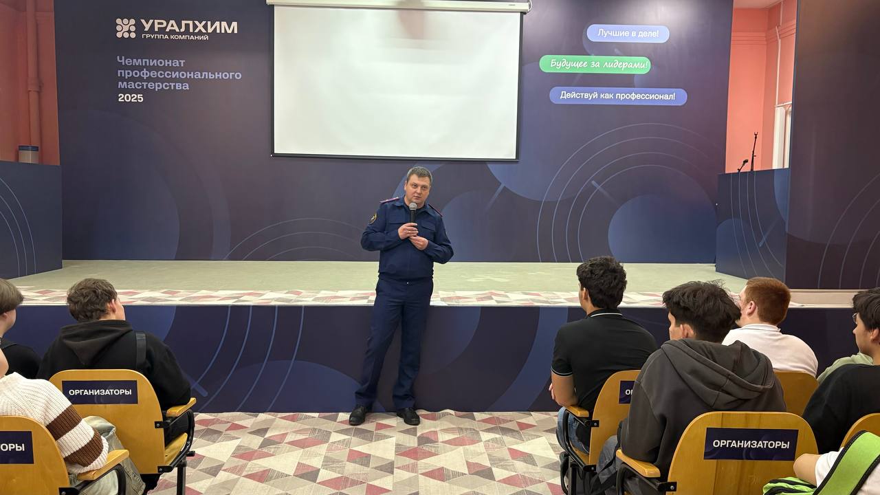 Сотрудник следственного управления СК России по Пермскому краю провел лекцию для студентов Сотрудник следственного управления СК России по Пермскому краю провел лекцию для студентов