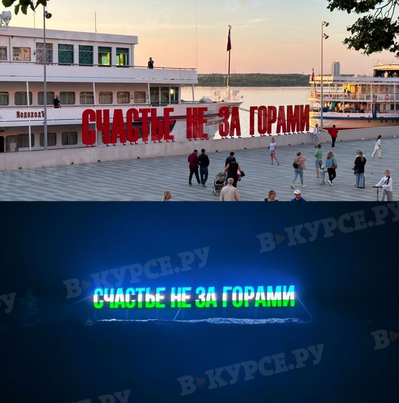 «Счастье не за горами» появилось в Бижбулякском районе Башкортостана