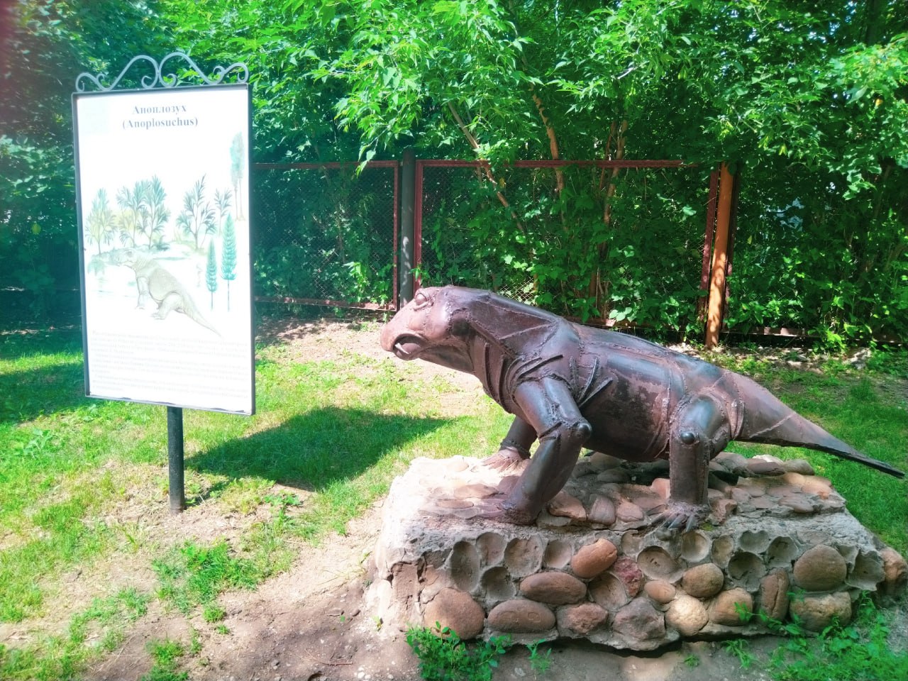 Оковы, звероящеры и африканское сафари Оковы, звероящеры и африканское сафари