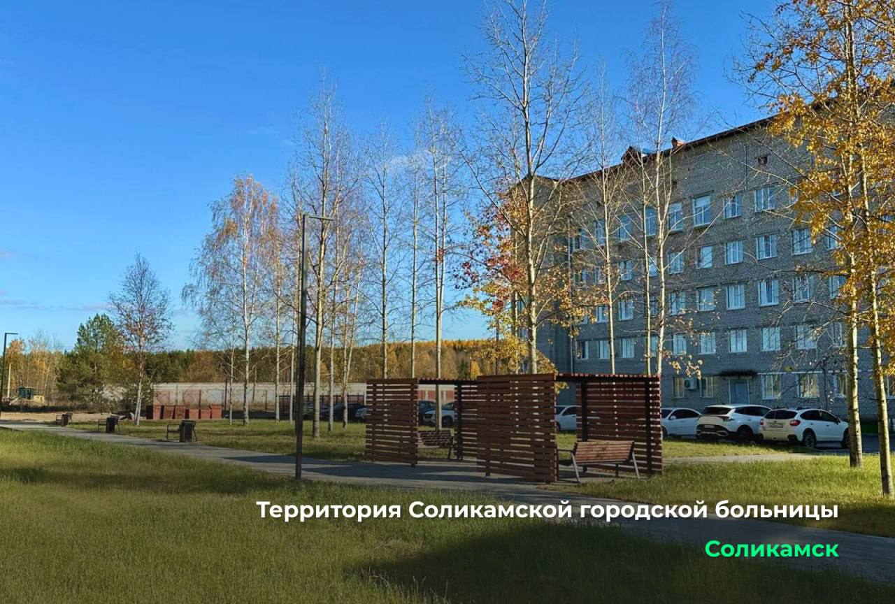 Территории нескольких медучреждений благоустроили в Прикамье