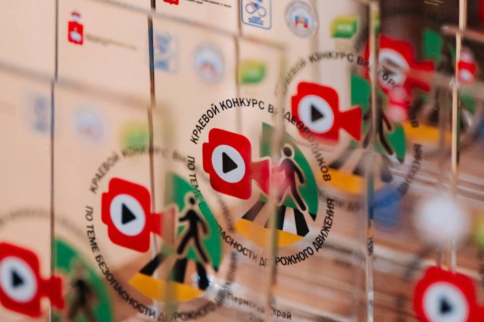 Церемония награждения Краевого конкурса видеороликов по тематике Безопасности дорожного движения состоялась сегодня в Краевом центре художественного образования "Росток"