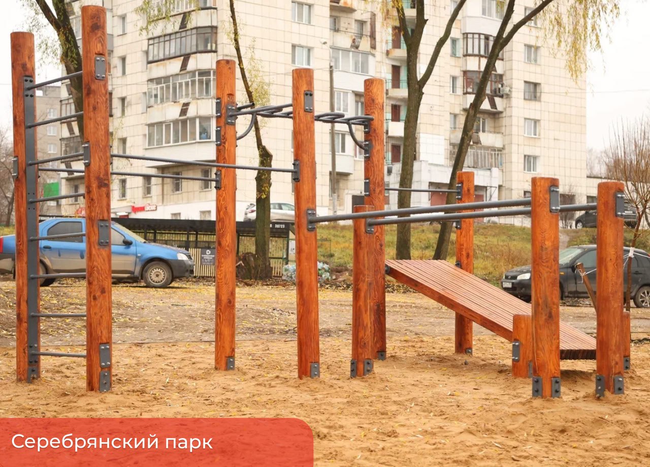 Эдуард Соснин: Продолжаем развивать комфортные места отдыха в зелёных локациях города Эдуард Соснин: Продолжаем развивать комфортные места отдыха в зелёных локациях города