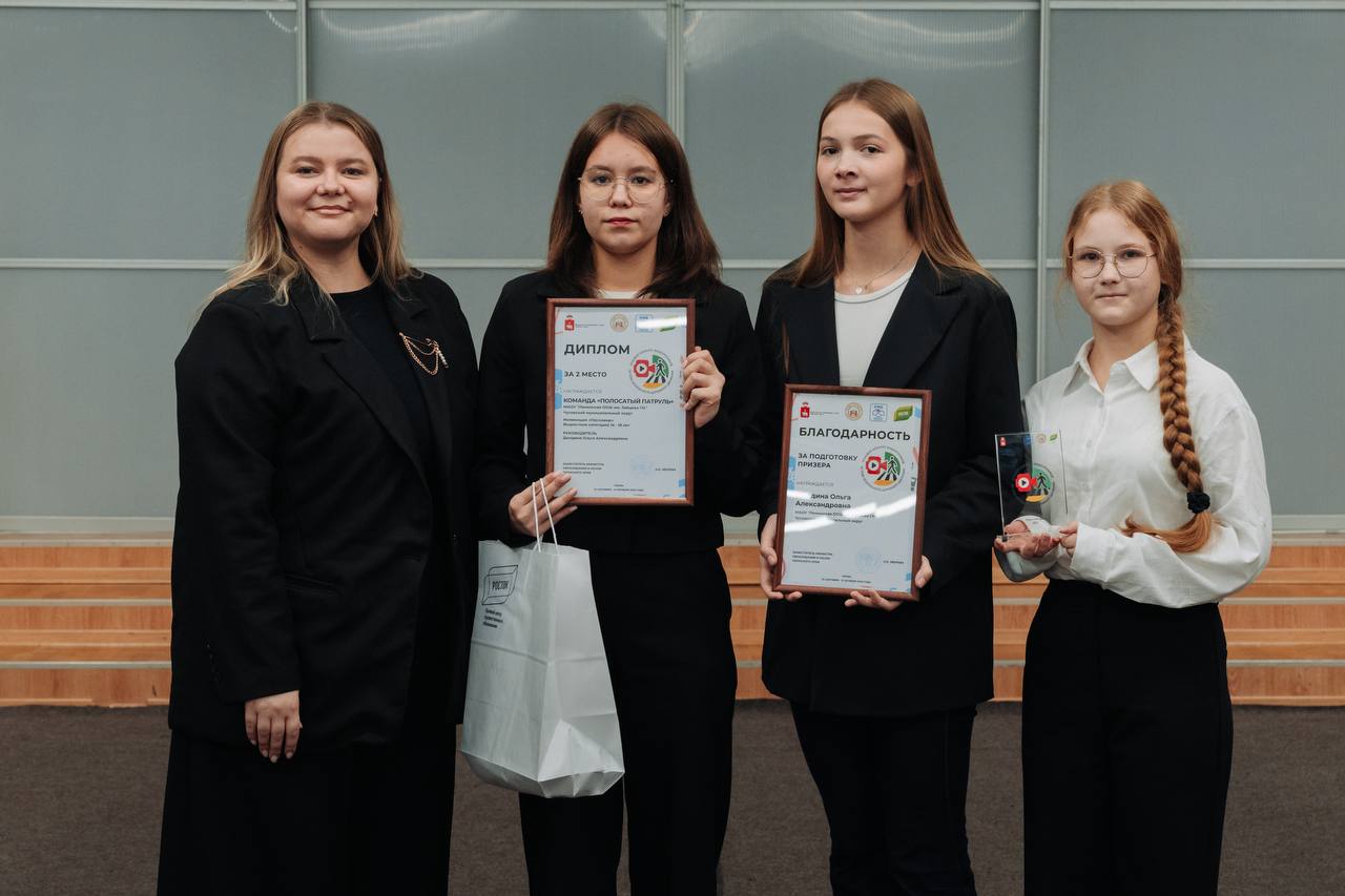 Церемония награждения Краевого конкурса видеороликов по тематике Безопасности дорожного движения состоялась сегодня в Краевом центре художественного образования "Росток" Церемония награждения Краевого конкурса видеороликов по тематике Безопасности дорожного движения состоялась сегодня в Краевом центре художественного образования "Росток"