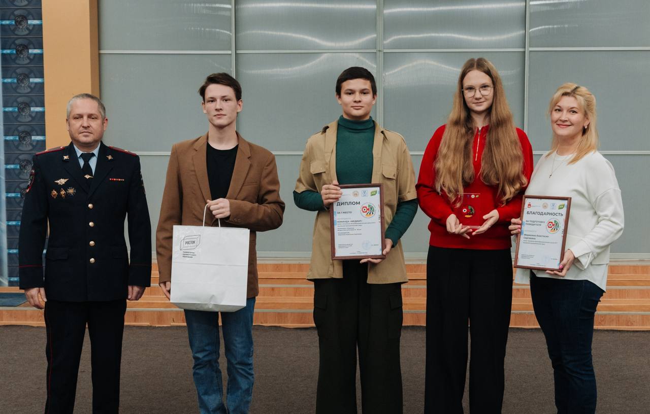 Церемония награждения Краевого конкурса видеороликов по тематике Безопасности дорожного движения состоялась сегодня в Краевом центре художественного образования "Росток" Церемония награждения Краевого конкурса видеороликов по тематике Безопасности дорожного движения состоялась сегодня в Краевом центре художественного образования "Росток"