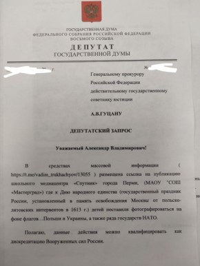     - 4   12 ,    &quot; &quot;       666 ,      ,    ...