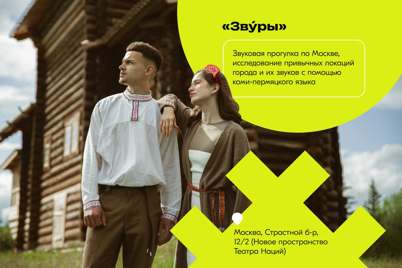 С культурой и традициями Молодёжной столицы Перми познакомимся на фестивале «ЛЮБИТМ» С культурой и традициями Молодёжной столицы Перми познакомимся на фестивале «ЛЮБИТМ»