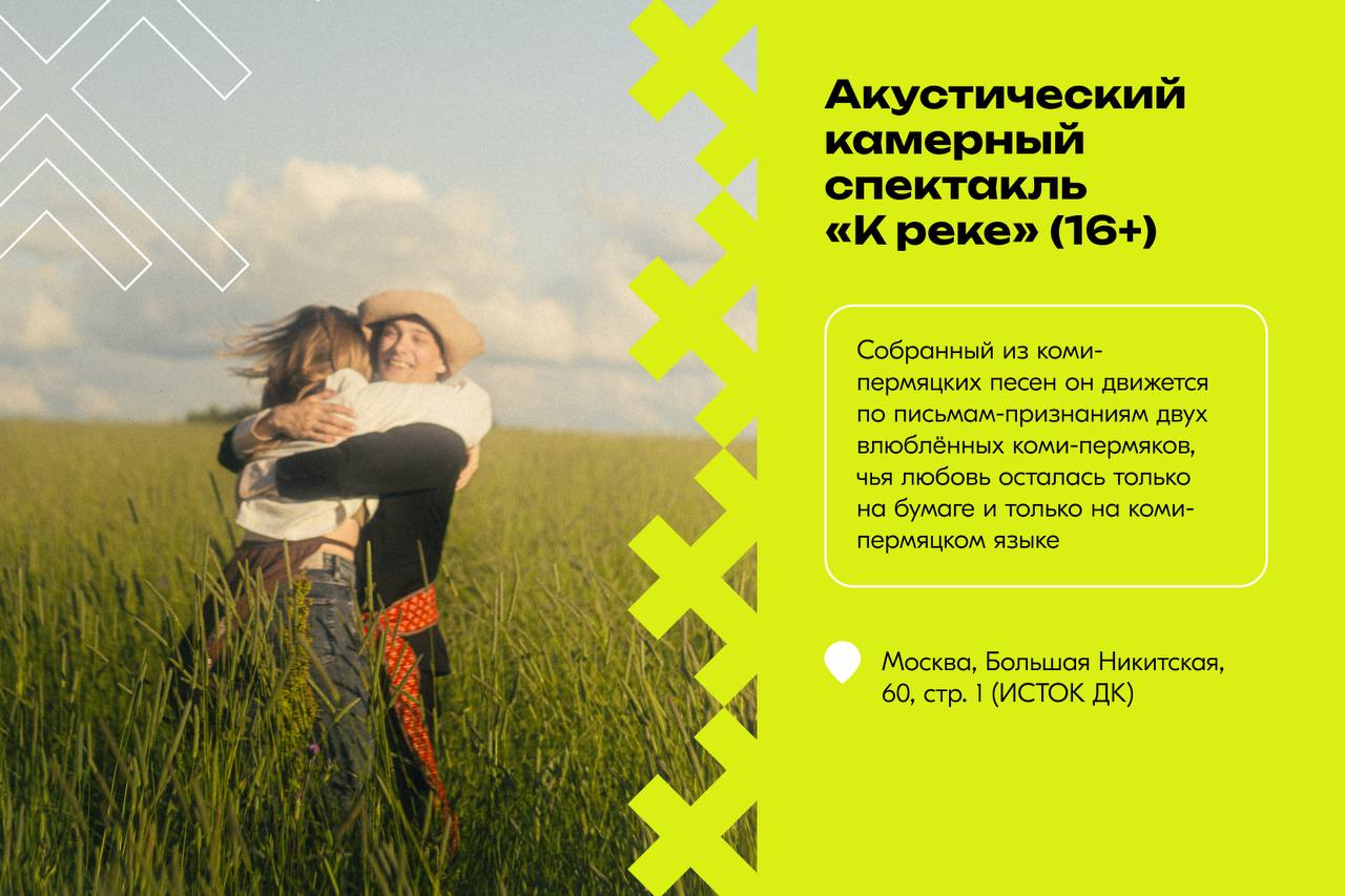 С культурой и традициями Молодёжной столицы Перми познакомимся на фестивале «ЛЮБИТМ» С культурой и традициями Молодёжной столицы Перми познакомимся на фестивале «ЛЮБИТМ»