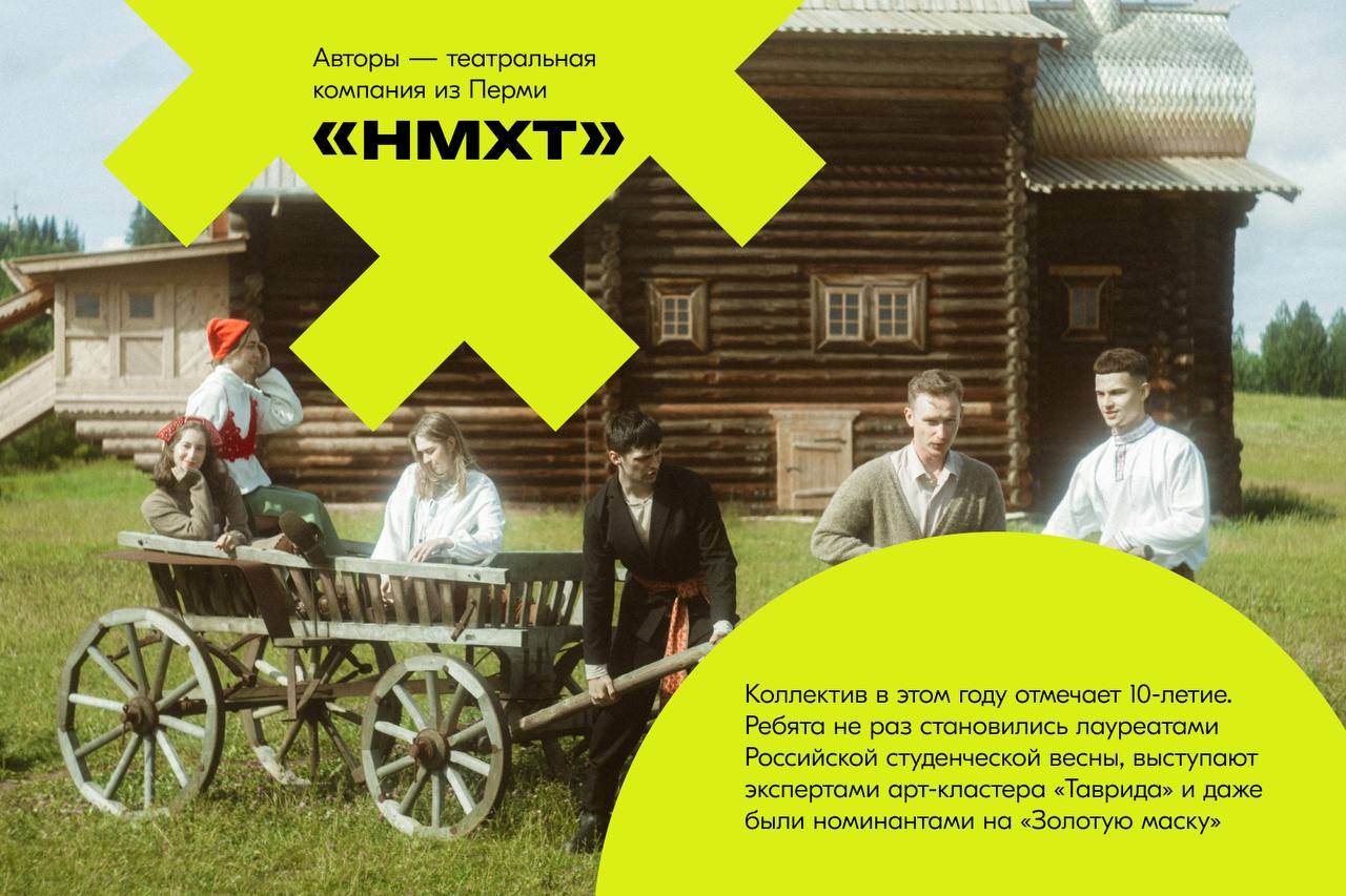 С культурой и традициями Молодёжной столицы Перми познакомимся на фестивале «ЛЮБИТМ» С культурой и традициями Молодёжной столицы Перми познакомимся на фестивале «ЛЮБИТМ»