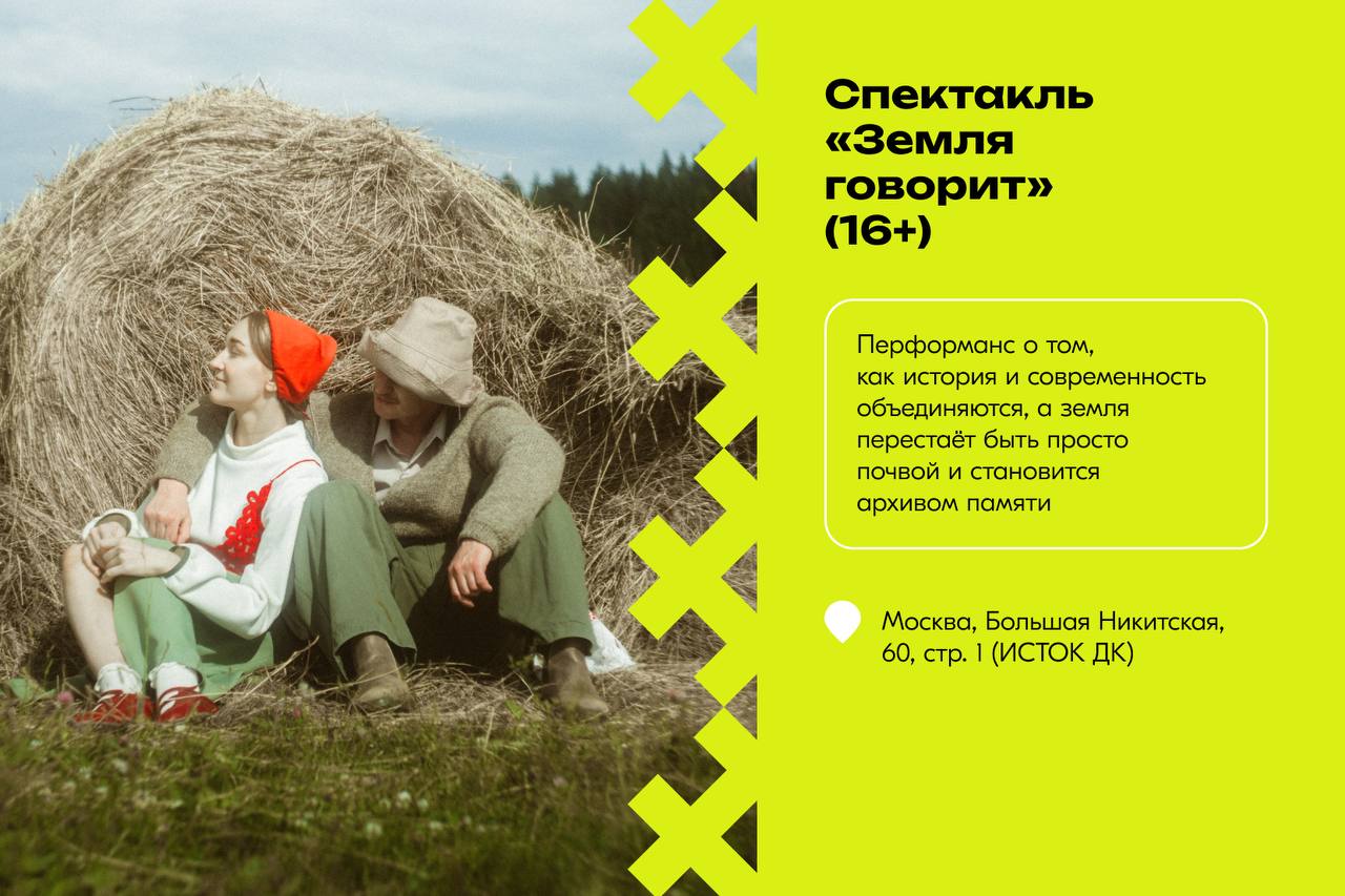 С культурой и традициями Молодёжной столицы Перми познакомимся на фестивале «ЛЮБИТМ» С культурой и традициями Молодёжной столицы Перми познакомимся на фестивале «ЛЮБИТМ»