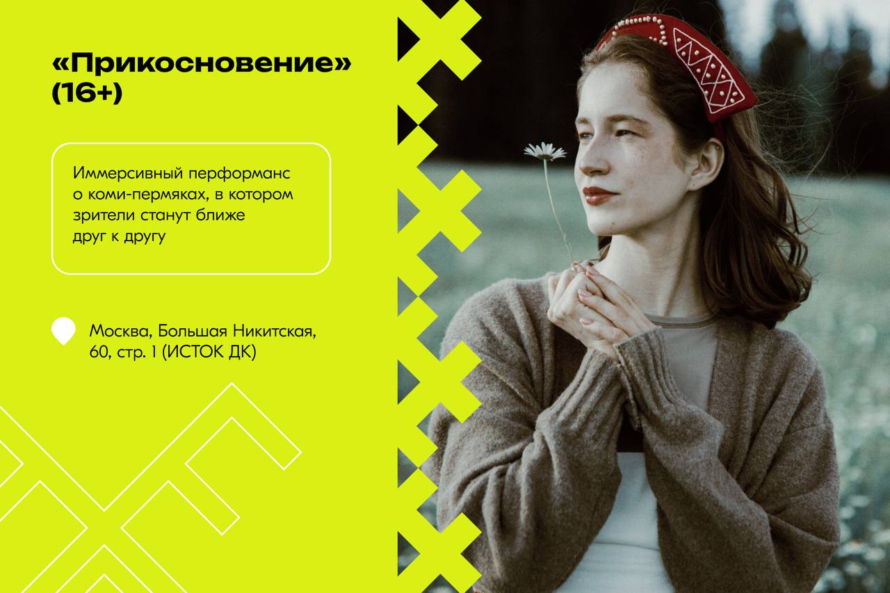 С культурой и традициями Молодёжной столицы Перми познакомимся на фестивале «ЛЮБИТМ» С культурой и традициями Молодёжной столицы Перми познакомимся на фестивале «ЛЮБИТМ»