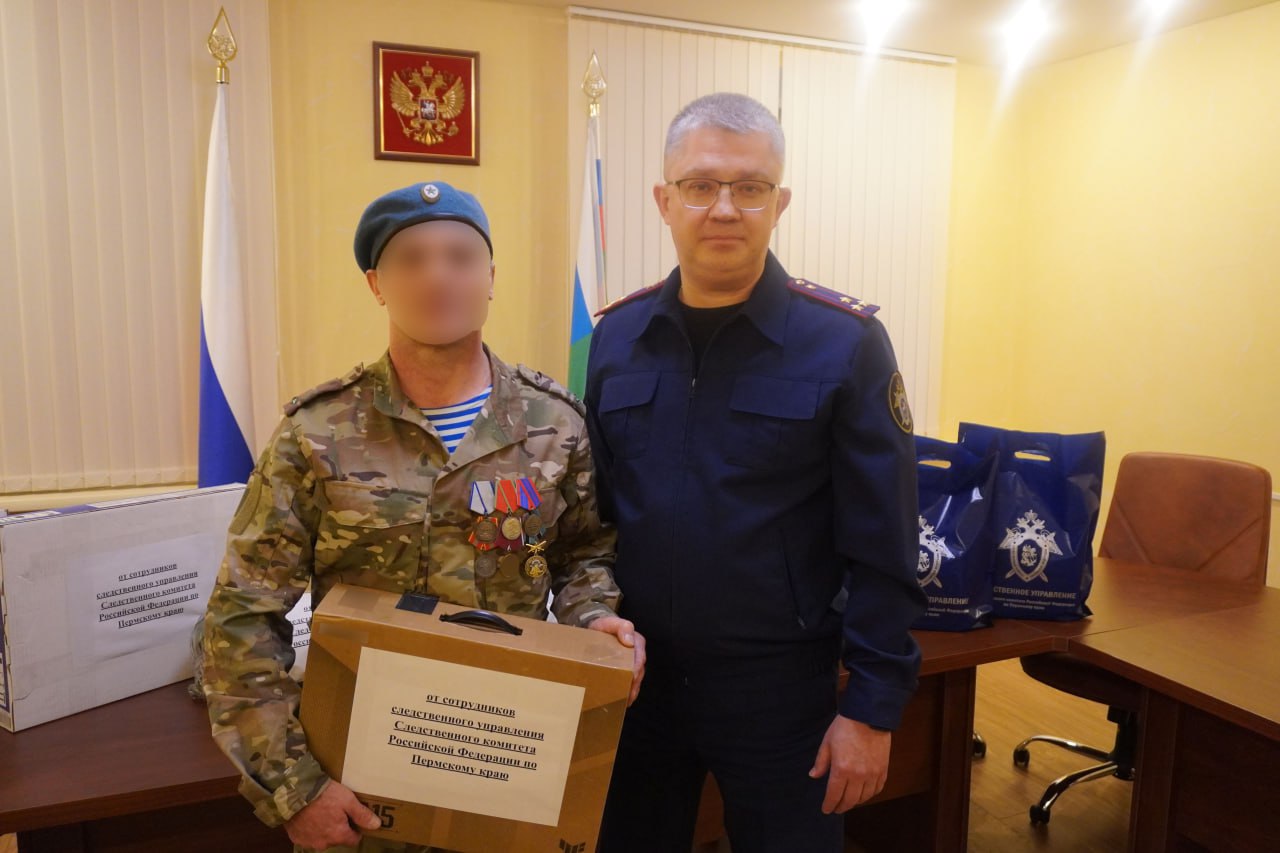 Руководитель следственного управления СК России по Пермскому краю передал гуманитарную помощь бойцам, проходящим службу в зоне проведения СВО Руководитель следственного управления СК России по Пермскому краю передал гуманитарную помощь бойцам, проходящим службу в зоне проведения СВО