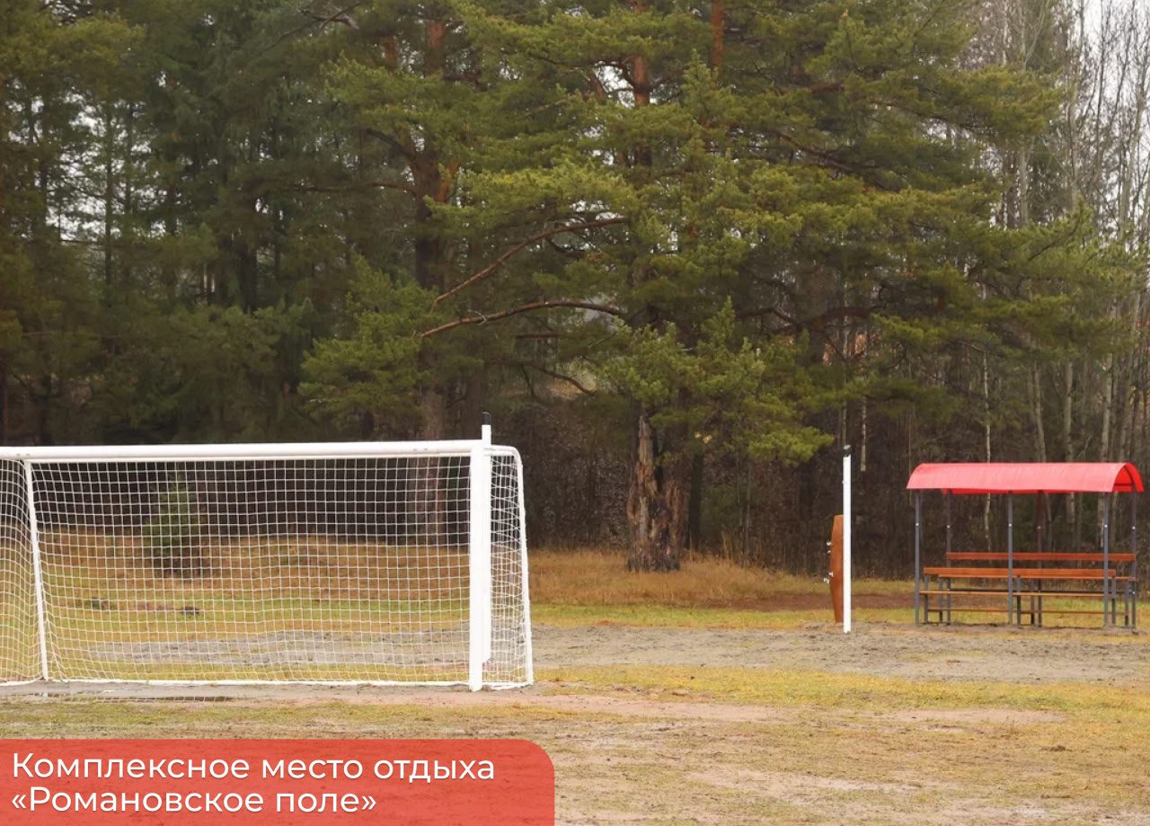 Эдуард Соснин: Обновили комплексное место отдыха «Романовское поле» в Орджоникидзевском районе Эдуард Соснин: Обновили комплексное место отдыха «Романовское поле» в Орджоникидзевском районе