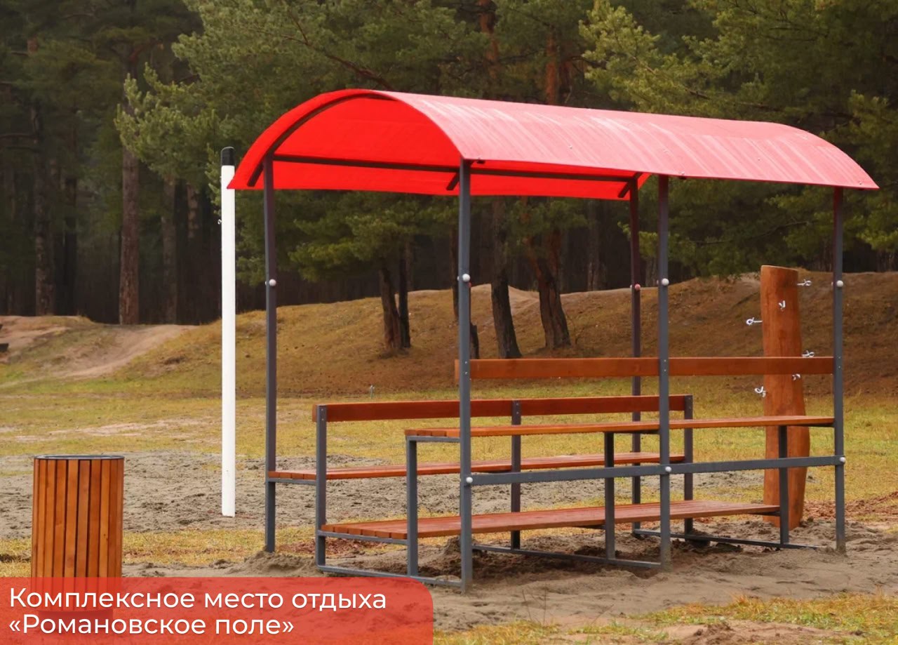 Эдуард Соснин: Обновили комплексное место отдыха «Романовское поле» в Орджоникидзевском районе Эдуард Соснин: Обновили комплексное место отдыха «Романовское поле» в Орджоникидзевском районе