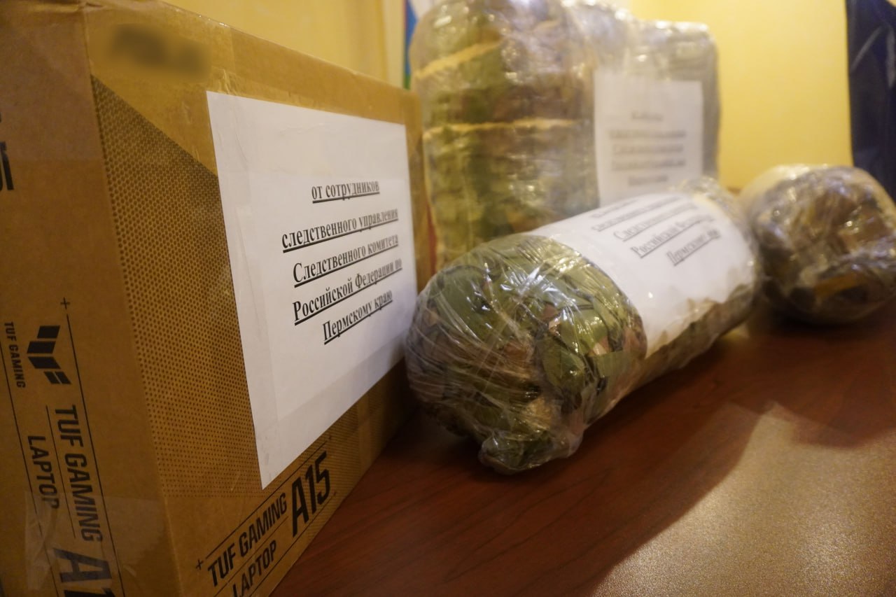 Руководитель следственного управления СК России по Пермскому краю передал гуманитарную помощь бойцам, проходящим службу в зоне проведения СВО Руководитель следственного управления СК России по Пермскому краю передал гуманитарную помощь бойцам, проходящим службу в зоне проведения СВО