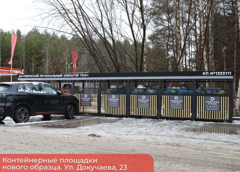 Эдуард Соснин: В рамках муниципальной программы «Развитие системы ЖКХ» завершаем обустройство контейнерных площадок Эдуард Соснин: В рамках муниципальной программы «Развитие системы ЖКХ» завершаем обустройство контейнерных площадок