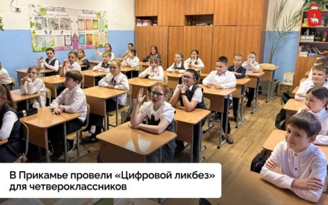 В Перми школьникам рассказали о цифровых привычках