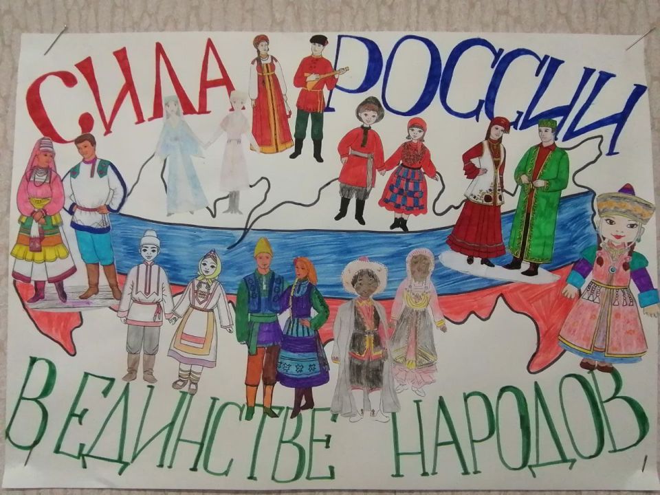 Ко Дню народного единства коллективы территориальных органов Росреестра по всей стране организовали серию мероприятий, которые продемонстрировали, что наша сила - в многообразии культур, традиций и народов Ко Дню народного единства коллективы территориальных органов Росреестра по всей стране организовали серию мероприятий, которые продемонстрировали, что наша сила - в многообразии культур, традиций и народов