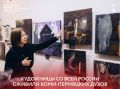 Художницы со всей России оживили духов Коми-Пермяцкого округа
