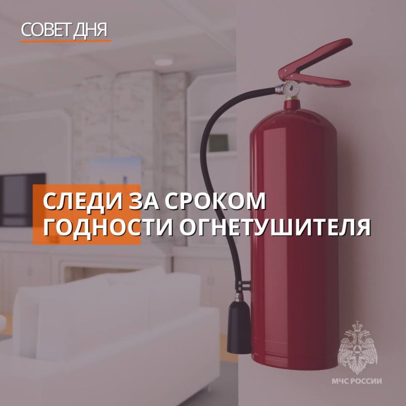 Безопасность в твоих руках