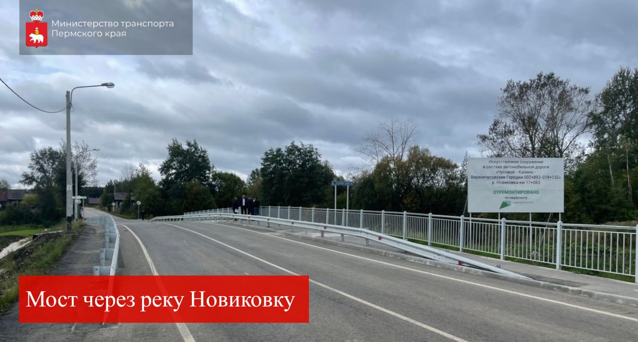 Важная новость для жителей посёлка Калино! Важная новость для жителей посёлка Калино!