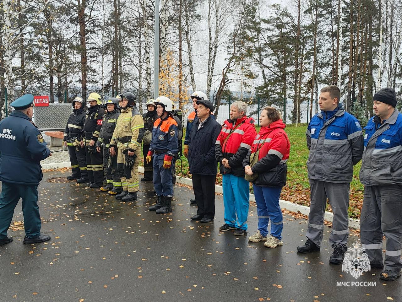 Чайковская государственная академия физической культуры и спорта потушена Чайковская государственная академия физической культуры и спорта потушена