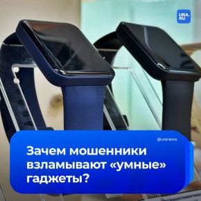 Хакеры атакуют умные кофеварки? За первые девять месяцев этого года число кибератак с использованием уязвимостей ПО и «умных гаджетов» на рабочих местах увеличилось на 124%