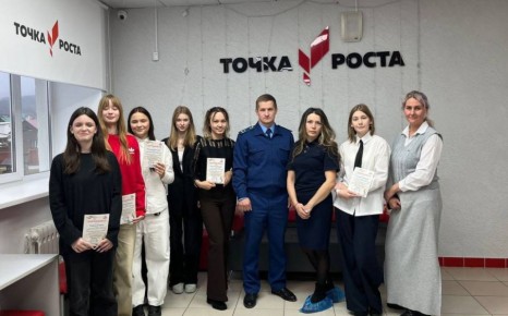 Прокурор Губахи Михаил Гудков принял участие в Ежегодной ученической конференции «Профессиональное будущее Губахи-2025», на которой были обсуждены вопросы профориентации старшеклассников