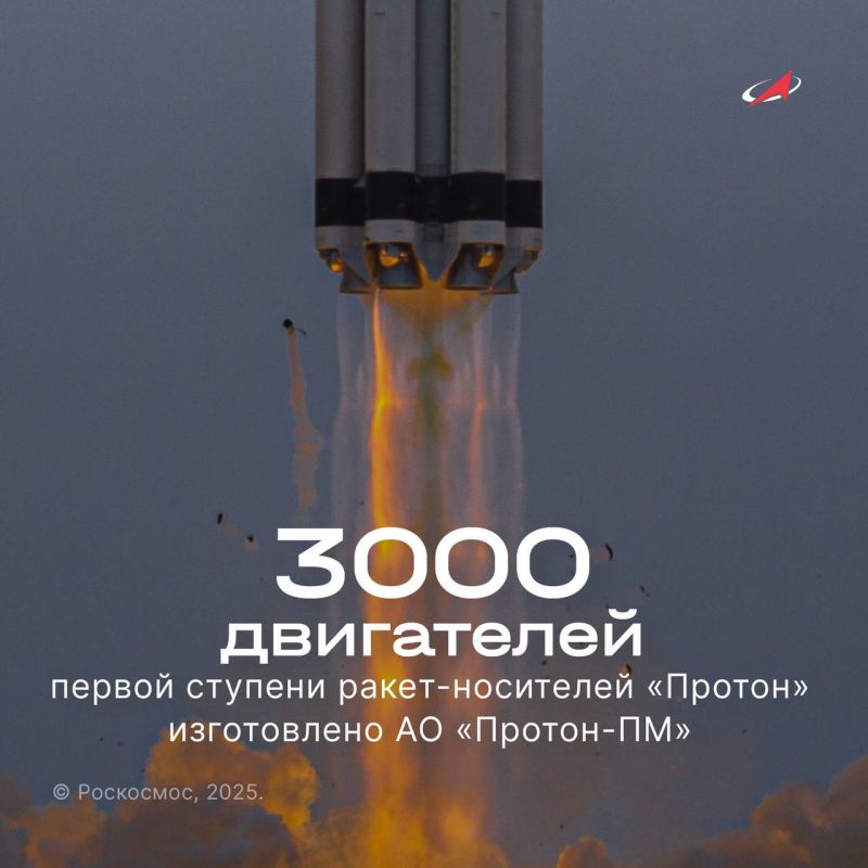 Совсем скоро с Байконура полетит ракетаноситель семейства «Протон» — предстоящий пуск станет 430-м в истории ракеты с 1965 года