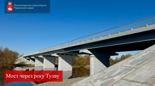 ФАКТ ДНЯ: 118 км - длина реки Тулвы, протекающей через три округа Прикамья