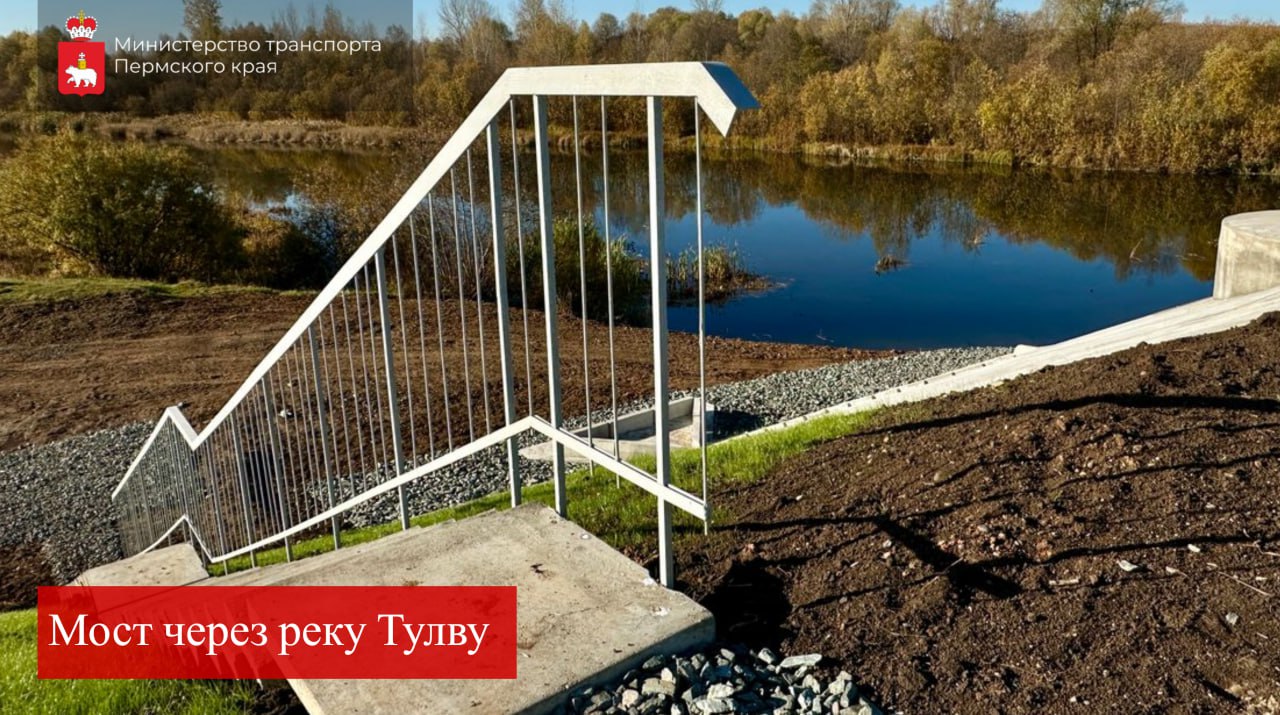 ФАКТ ДНЯ: 118 км - длина реки Тулвы, протекающей через три округа Прикамья ФАКТ ДНЯ: 118 км - длина реки Тулвы, протекающей через три округа Прикамья