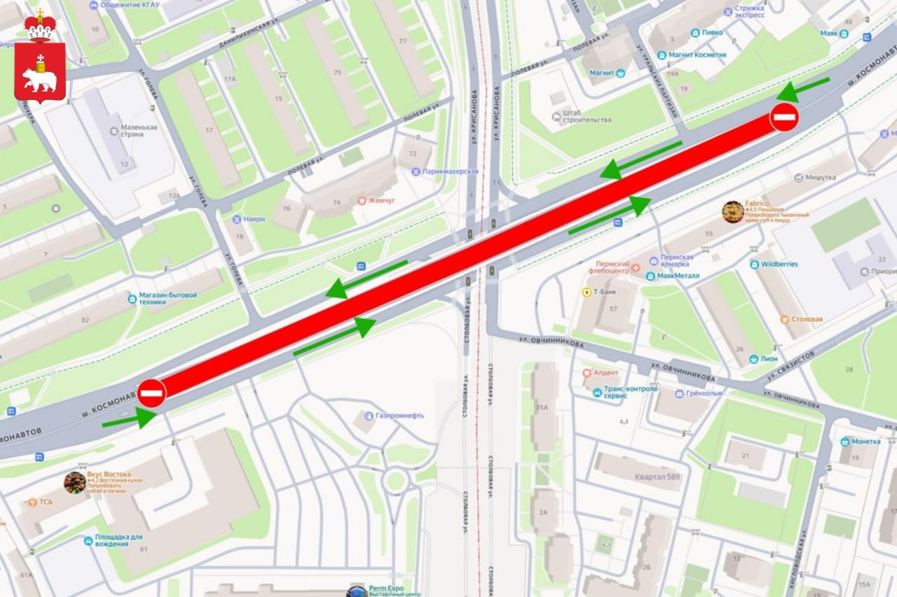 ВНИМАНИЕ, АВТОМОБИЛИСТЫ!. С 23:00 7 ноября до 6:00 10 ноября будет закрыто движение по путепроводу по шоссе Космонавтов