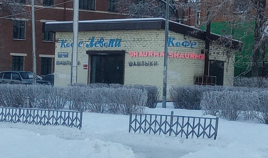 Из-за антисанитарии закрыли сразу два пермских кафе