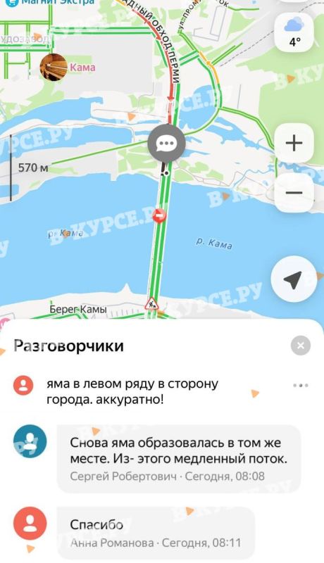 На Красавинском мосту огромная пробка