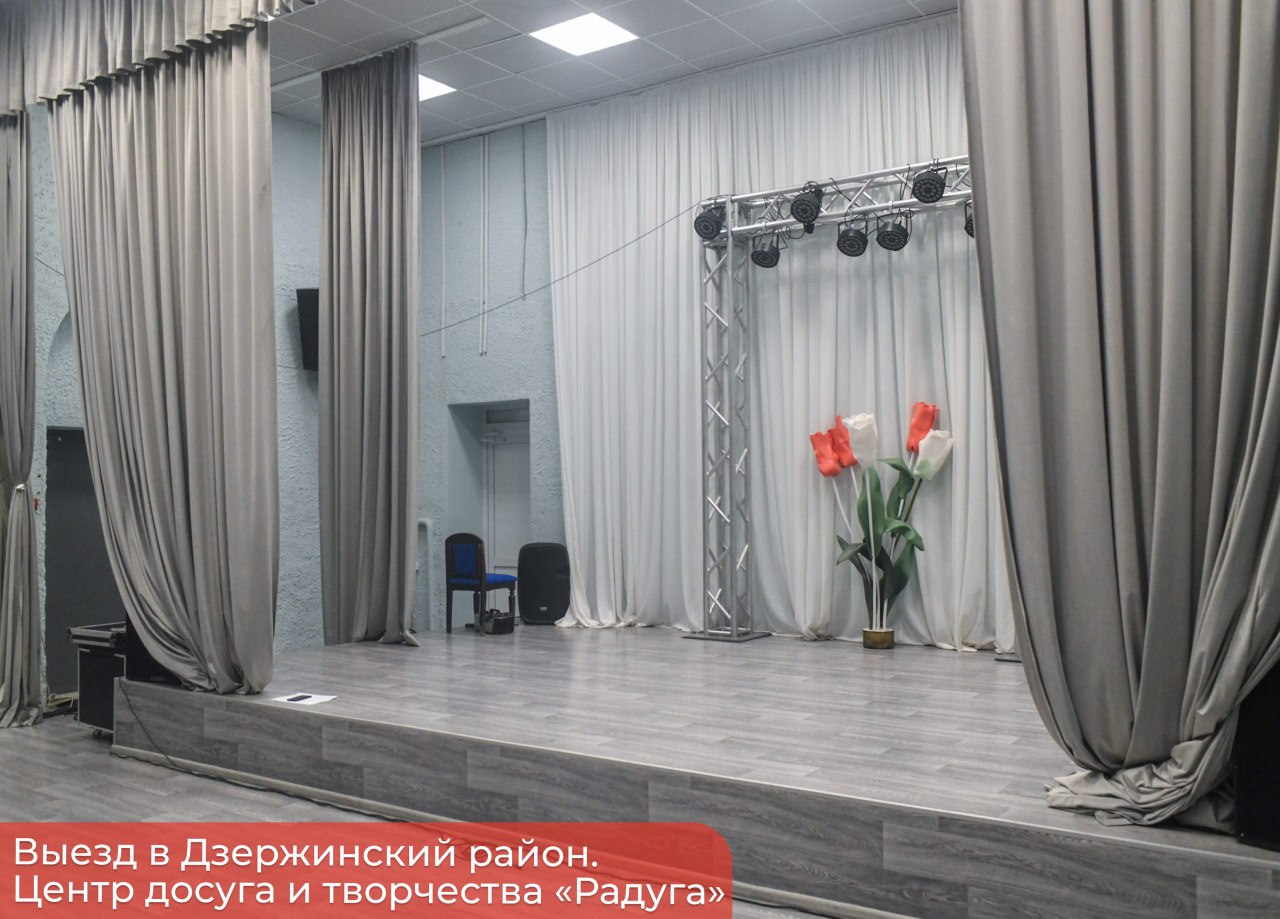 Эдуард Соснин: В этом году в Дзержинском районе провели ремонт объектов социальной сферы Эдуард Соснин: В этом году в Дзержинском районе провели ремонт объектов социальной сферы