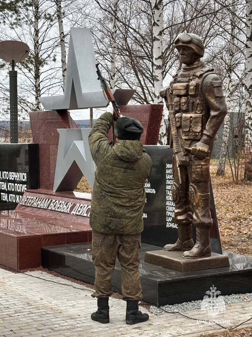 От поколения к поколению — память о героях жива От поколения к поколению — память о героях жива