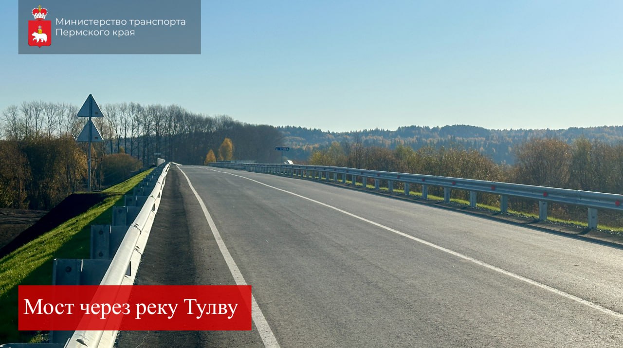 ФАКТ ДНЯ: 118 км - длина реки Тулвы, протекающей через три округа Прикамья ФАКТ ДНЯ: 118 км - длина реки Тулвы, протекающей через три округа Прикамья