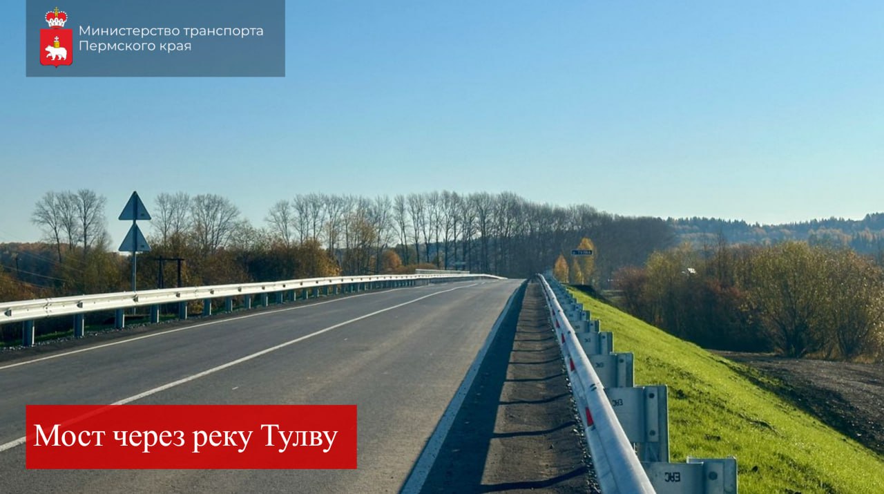 ФАКТ ДНЯ: 118 км - длина реки Тулвы, протекающей через три округа Прикамья ФАКТ ДНЯ: 118 км - длина реки Тулвы, протекающей через три округа Прикамья