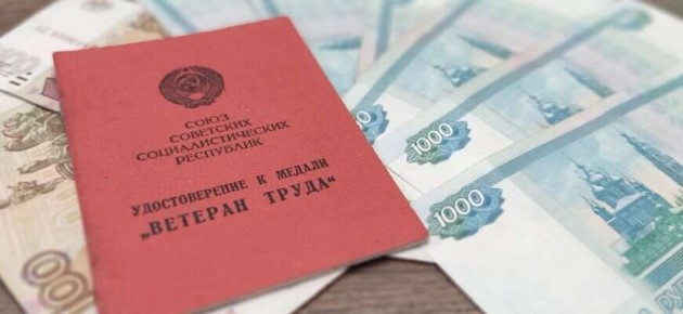 Как вернуть недоученные годы для звания ветерана труда: путь к социальной защищенности