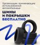 Продолжается сезон смены автомобильных шин, и вместе с ним существует необходимость правильно утилизировать старые покрышки