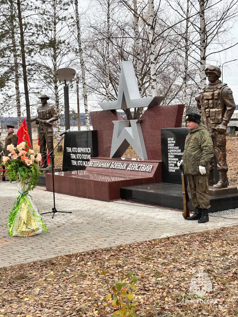 От поколения к поколению — память о героях жива От поколения к поколению — память о героях жива